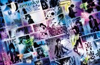 「善徳 –zentoku-」ジャケット