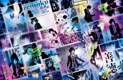 「善徳 –zentoku-」ジャケット