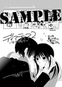 一部書店で配布されるペーパー。