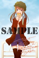 コミックとらのあなの特典。