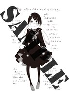 一部書店で配布される描き下ろしペーパー。