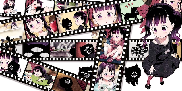 ソウマトウ「黒」メインビジュアル