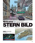 「劇場版 TIGER & BUNNY -The Beginning- オフィシャルヒーローブック」の1ページ。