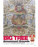 「劇場版 TIGER & BUNNY -The Beginning- オフィシャルヒーローブック」の1ページ。