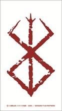 特典として配布されるタトゥーシール。（c）三浦建太郎（スタジオ我画）・白泉社/BERSERK FILM PARTNERS
