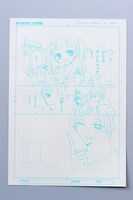 「まんが家セット」の原稿用紙。