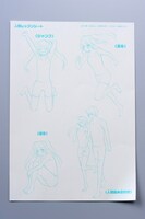 「まんが家セット」の原稿用紙。