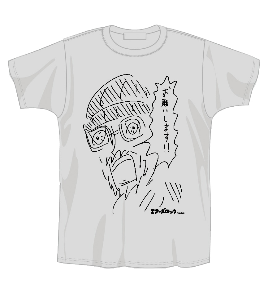 ヴィレッジヴァンガード下北沢店限定カラーの「エアーズロック　お願いします！Tシャツ」。