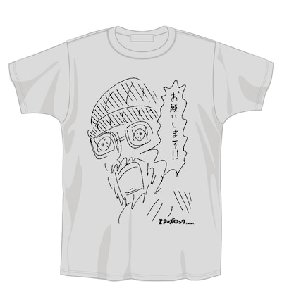 ヴィレッジヴァンガード下北沢店限定カラーの「エアーズロック　お願いします！Tシャツ」。