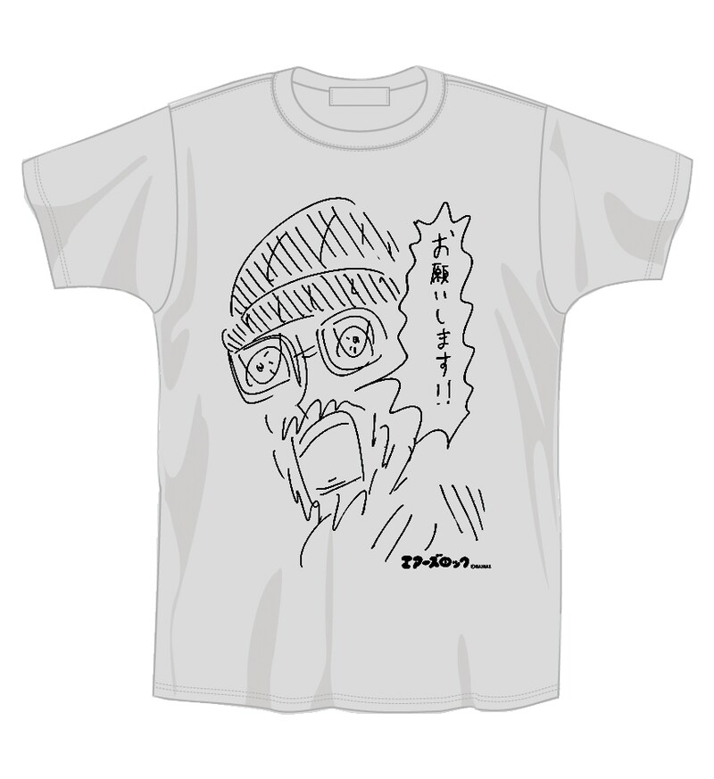 ヴィレッジヴァンガード下北沢店限定カラーの「エアーズロック　お願いします！Tシャツ」。