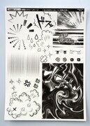 「まんが家セット」のスクリーントーン。