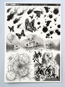 「まんが家セット」のスクリーントーン。