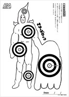 ドラマの舞台となった吉祥寺の「シューティングバーEA（エアー）」では、3月31日まで大橋裕之イラストの怪人ターゲットが登場する。