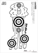 3月31日まで「シューティングバーEA（エアー）」で使用される、大橋裕之イラストの怪人ターゲット。そのほか「エアーズロック」とのスペシャルコラボメニューも展開予定。