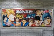 JR池袋駅で掲出されている「黒子のバスケ」ポスター。