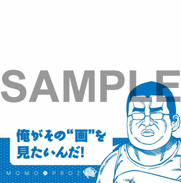 「ももクロZ 名台詞ふせんセット」の1種類。