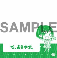 「ももクロZ 名台詞ふせんセット」の1種類。