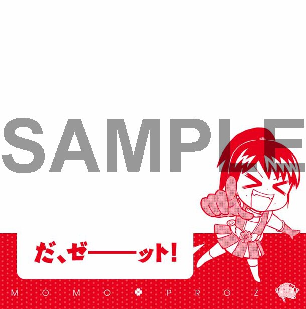 「ももクロZ 名台詞ふせんセット」の1種類。