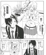 「サクラサク症候群」第1話より。