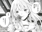 「サクラサク症候群」第1話より。