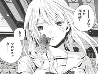 「サクラサク症候群」第1話より。