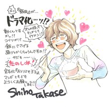 「おとりよせ王子 飯田好実」原作者の高瀬志帆によるイラスト付きコメント。