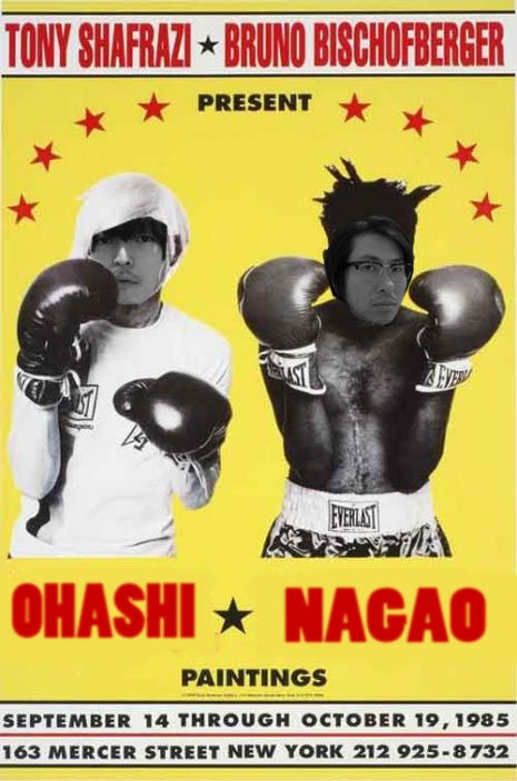 「長尾謙一郎vs大橋裕之『長い絵』VSライブドローイング」告知ビジュアル