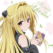 「金色の闇ラブリークッションカバー」オモテ面。(C)矢吹健太朗・長谷見沙貴／集英社・とらぶるダークネス製作委員会