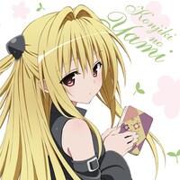 「金色の闇ラブリークッションカバー」オモテ面。(C)矢吹健太朗・長谷見沙貴／集英社・とらぶるダークネス製作委員会