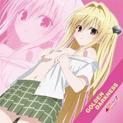 「金色の闇ラブリークッションカバー」ウラ面。(C)矢吹健太朗・長谷見沙貴／集英社・とらぶるダークネス製作委員会