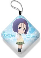 「『To LOVEる-とらぶる-ダークネス』ぷにぷにうで枕・春菜」オモテ面。(C)矢吹健太朗・長谷見沙貴／集英社・とらぶるダークネス製作委員会