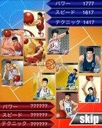 ソーシャルゲーム「SLAM DUNK～目指せ！最強チーム!!～」のゲーム画面。(C)井上雄彦・アイティープランニング・東映アニメーション