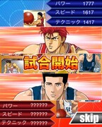 ソーシャルゲーム「SLAM DUNK～目指せ！最強チーム!!～」のゲーム画面。(C)井上雄彦・アイティープランニング・東映アニメーション