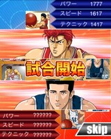 ソーシャルゲーム「SLAM DUNK～目指せ！最強チーム!!～」のゲーム画面。(C)井上雄彦・アイティープランニング・東映アニメーション