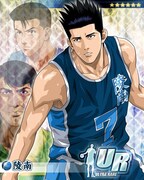 ソーシャルゲーム「SLAM DUNK～目指せ！最強チーム!!～」のカード。(C)井上雄彦・アイティープランニング・東映アニメーション