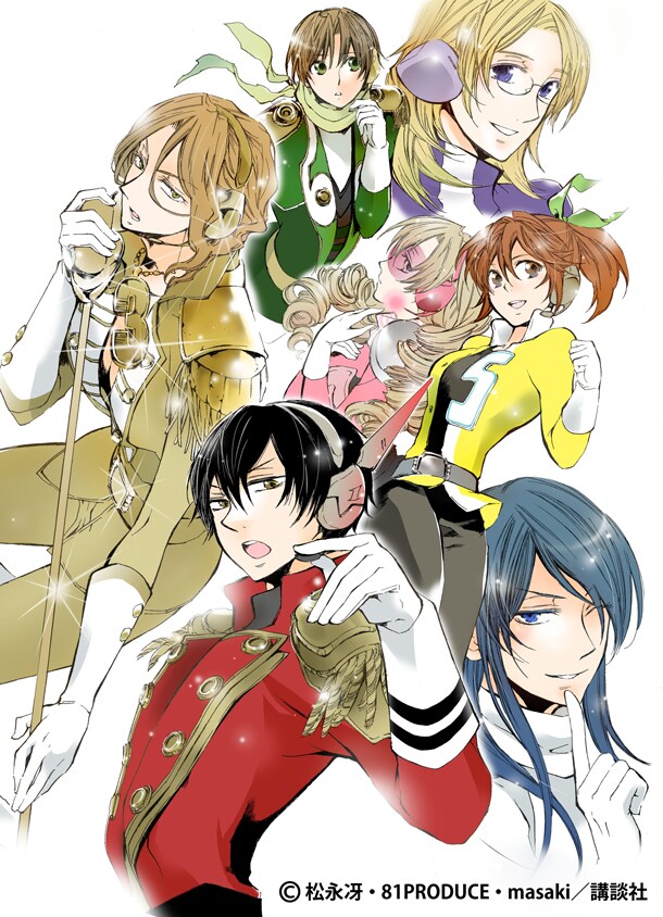 【中古】 声優戦隊ボイストーム７リターンズ/講談社/松永冴 1360746385voice7_c2.jpg?