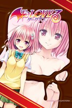 長谷見沙貴脚本による矢吹健太朗「To LOVEる -とらぶる- ダークネス」モモの壁紙。