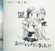 「屋上姫」4巻サイン本のサンプル。