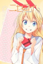 古味直志「ニセコイ」千棘の壁紙。