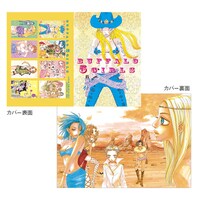 バッファロー5人娘ポストカードセット