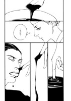 「その男、甘党につき」第1話の1ページ。(C)えすとえむ／太田出版