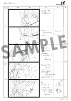 「Vassalord.」7巻限定版に付くOVAの絵コンテ。 (C)Nanae Chrono/MAG Garden