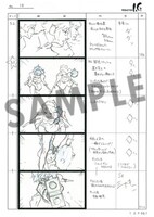 「Vassalord.」7巻限定版に付くOVAの絵コンテ。 (C)Nanae Chrono/MAG Garden