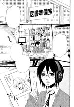 山崎童々「制服DUTY」1ページ目。