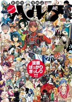 ハルタ書店ポスター