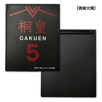 「黒子のバスケ スタンドミラー」青峰大輝 (C)藤巻忠俊/集英社・黒子のバスケ製作委員会