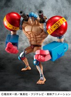 「エクセレントモデルLIMITED Portrait.Of.Pirates ワンピース“SA‐MAXIMUM” アーマード・フランキー」