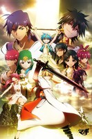 「マギ」もふもふビッグタオル・ービジュアル柄 (C)大高忍／小学館・マギ製作委員会・MBS