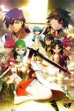 「マギ」もふもふビッグタオル・ービジュアル柄 (C)大高忍／小学館・マギ製作委員会・MBS