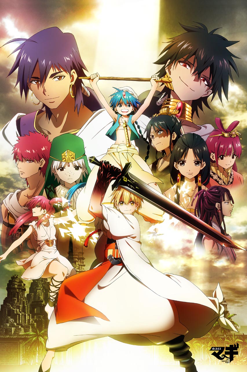 「マギ」もふもふビッグタオル・ービジュアル柄 (C)大高忍／小学館・マギ製作委員会・MBS